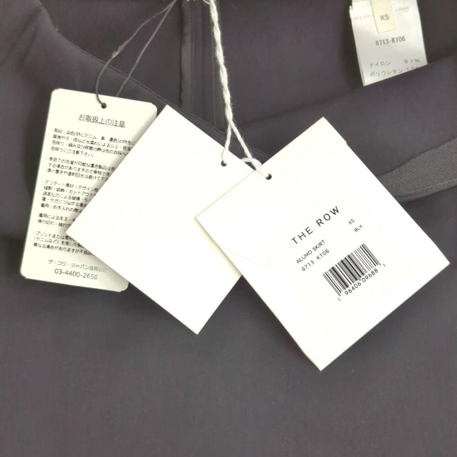 THE ROW ザロウ ALUMO SKIRT ストレッチ ロングタイトスカート フレア