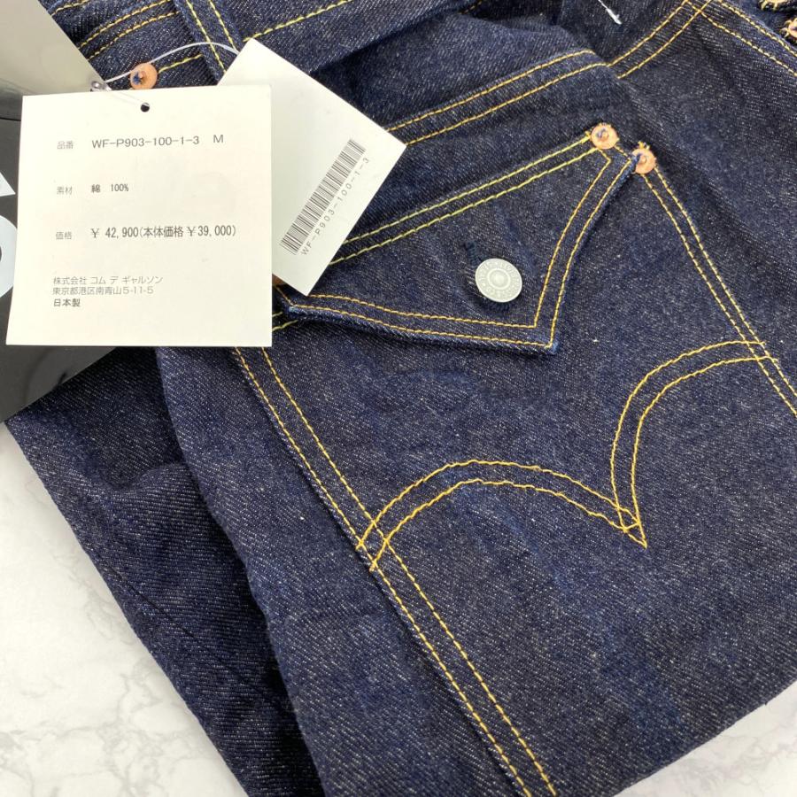 アイジュンヤワタナベマン Levis Wネーム セルヴィッチデニム アイジュンヤワタナベマン Levis Wネーム セルヴィッチデニム