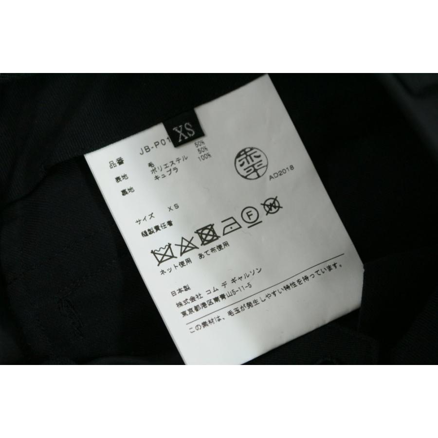 ジュンヤワタナベ サルエルパンツ/JB-P015/XS/ブラック/JUNYA WATANABE