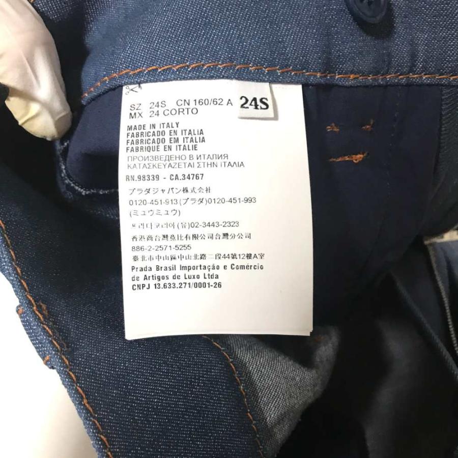 PRADA（プラダ） 美品・プラダ ロゴパッチ・ベルト付フリルパンツ/24S