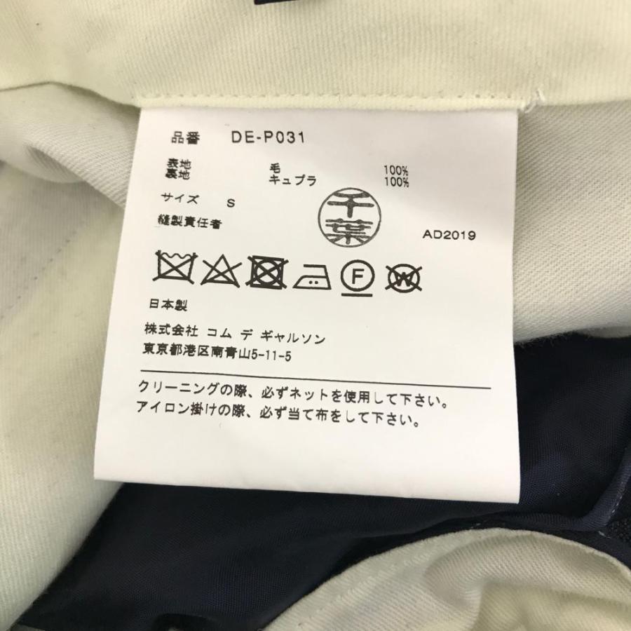 超美品・コムデギャルソンオムドゥ テーパードパンツ ストライプ/DE