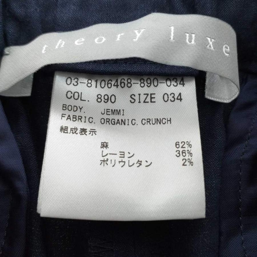 超美品・セオリーリュクス JEMMI ORGANIC CRUNCH・ワイドクロップド
