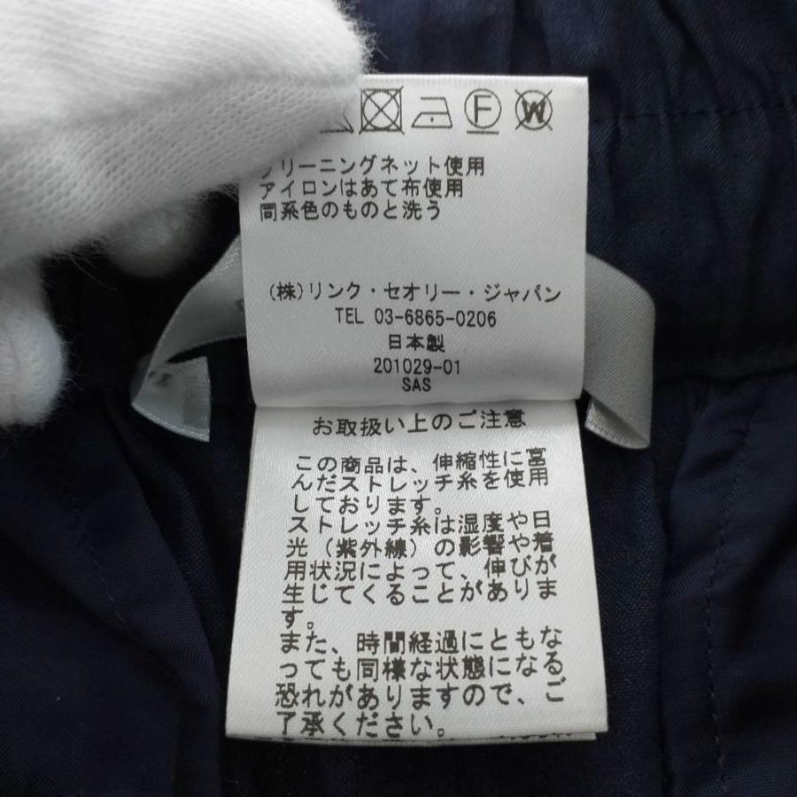 超美品・セオリーリュクス JEMMI ORGANIC CRUNCH・ワイドクロップド