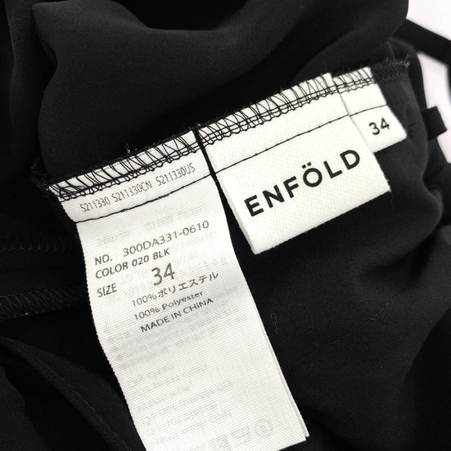 ENFOLD（エンフォルド） サスペンダーワイドパンツ/300DA331-0610/34
