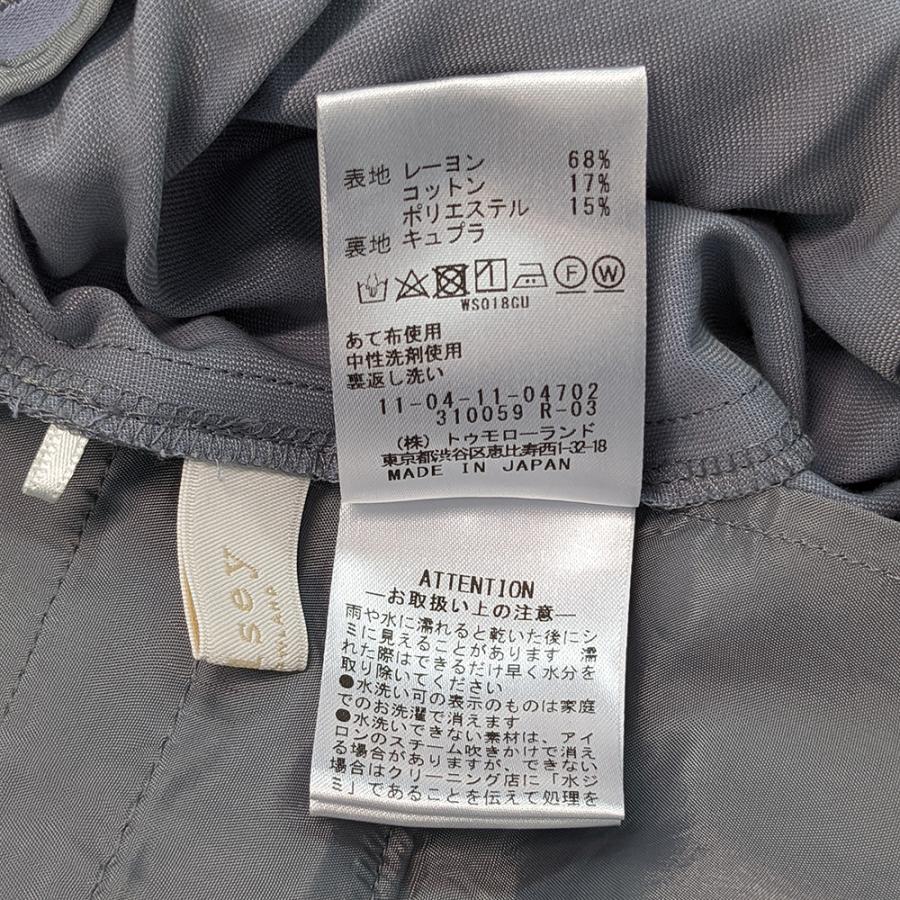 ボールジー イージー・ワイドパンツ/11-04-11-04702/36/ブルー/BALLSEY