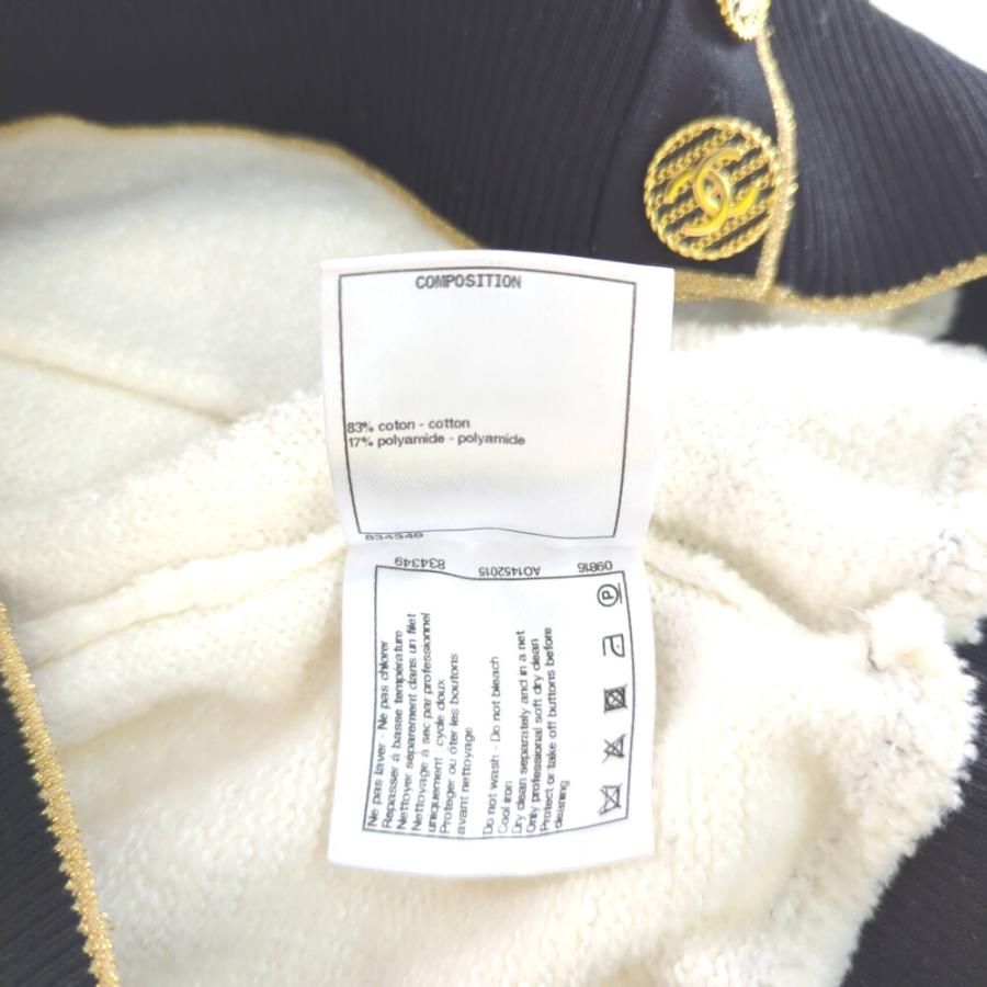 CHANEL（シャネル） ココボタン・クロップド・ノーカラージャケット