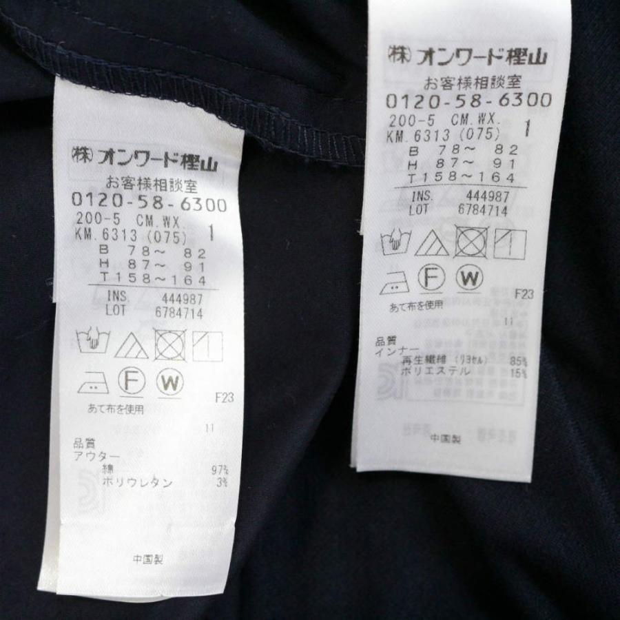 組曲 19SS・ライナー付き3WAYレイヤードライト・ベンチコート 
