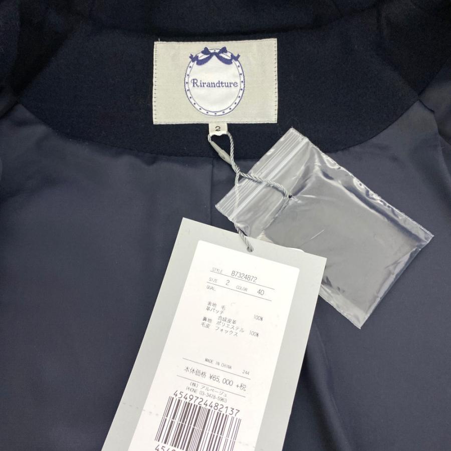 リランドチュール ファー付 ダッフルコート/87324872/2/ネイビー 
