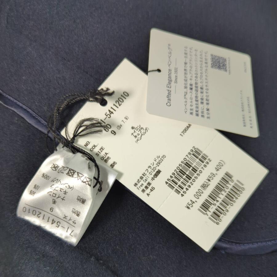 (ラスト1点) INED イネド ウール ショート丈 ノーカラーコート/71-54112010/9/ネイビー/アウター/デート/b251224/600803 | INED | 08