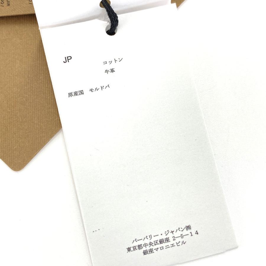 BURBERRY（バーバリー） Olympia ハーフムーン アーカイブチェック