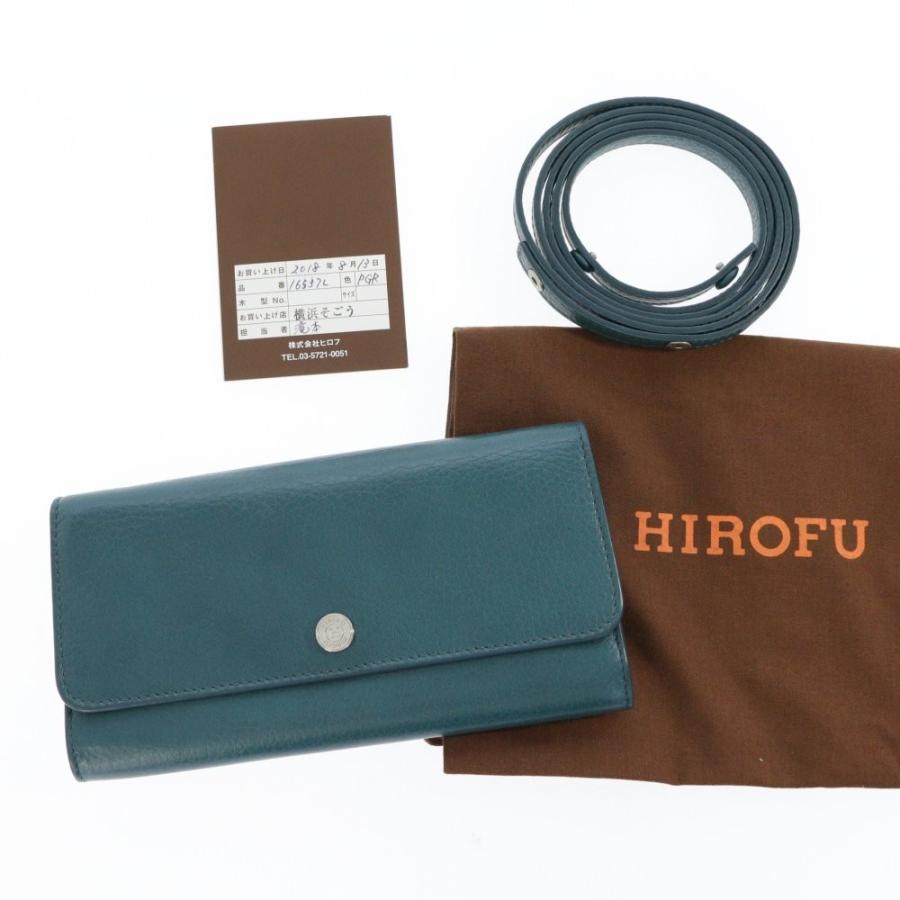 超美品・ヒロフ ショルダーウォレット長財布/16537L/グリーン/HIROFU 