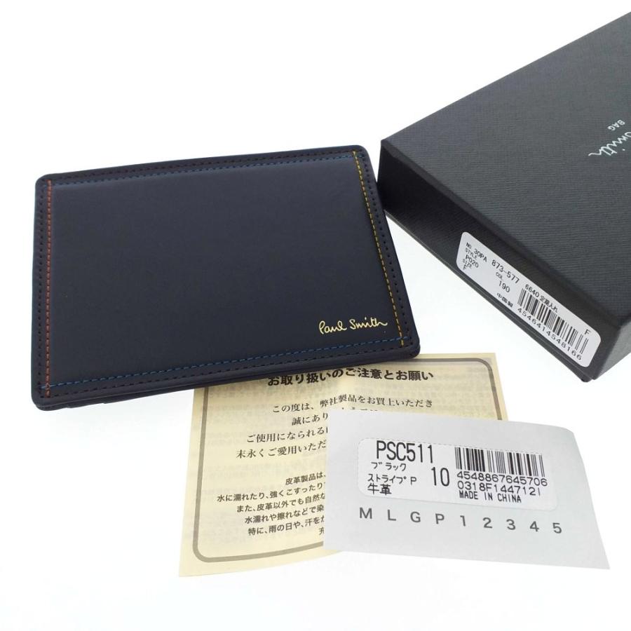 ポールスミス ステッチリム パスケース 名刺入れ パスモ入れ スイカ入れカードケース Psq0 ネイビー Paul Smith 翌日配送可 B1914 9psa0043u リファスタ Yahoo ショッピング店 通販 Yahoo ショッピング