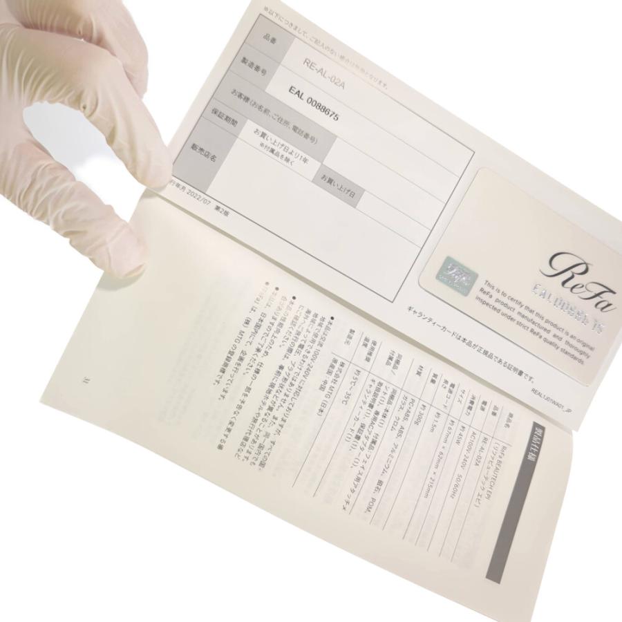 ReFa リファ ビューテックエピ・光美容器・光脱毛器 美容器具/RE-AL