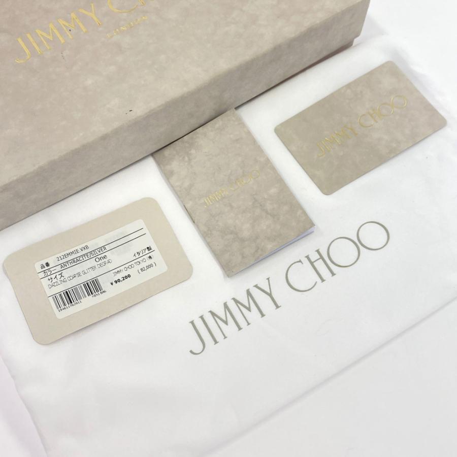 ジミーチュウ EMMIE・グリッター チェーン クラッチバッグバッグ