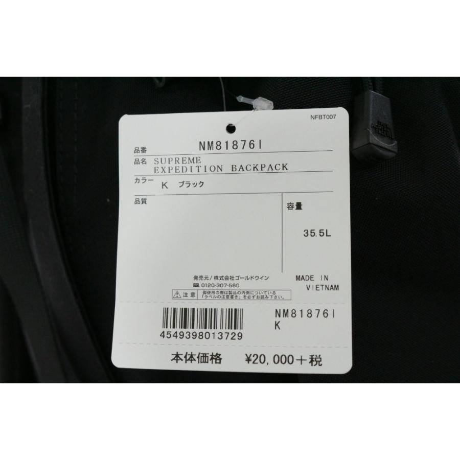 Supreme シュプリーム ザノースフェイス/THE NORTH FACE・18AW Supreme シュプリーム ザノースフェイス/THE NORTH FACE・18AW