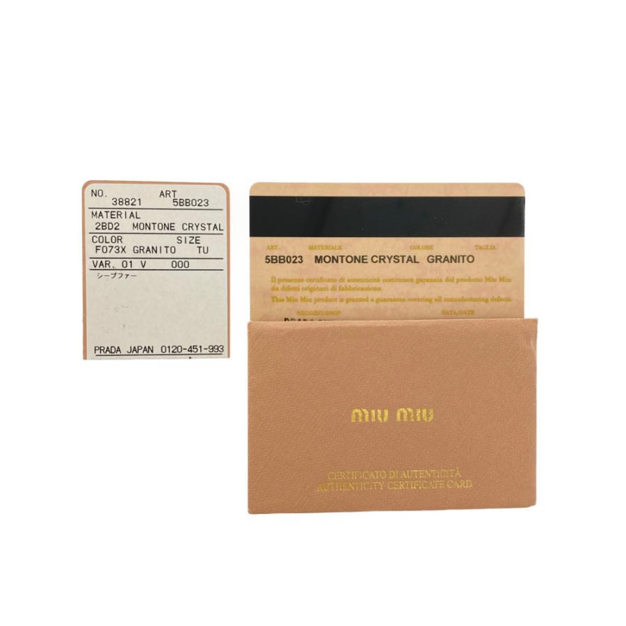 【miu miu】シープファー❤️パールクリスタルチェーンバッグ❤️お買い得品 MIUMIUパールクリスタル♪ショルダーバッグ♪ベルベット カメオ