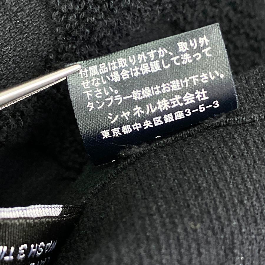 CHANEL（シャネル） ブランケット パイルラグマットインテリア