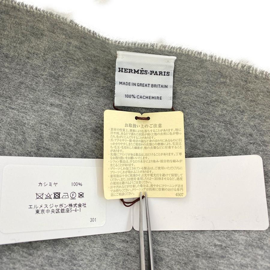 HERMES　エルメス　ストール ダブルフェイス　カシミヤ　マフラー　グレー HERMES エルメス ストール グレー カシミヤ HERMES エルメス マフラー