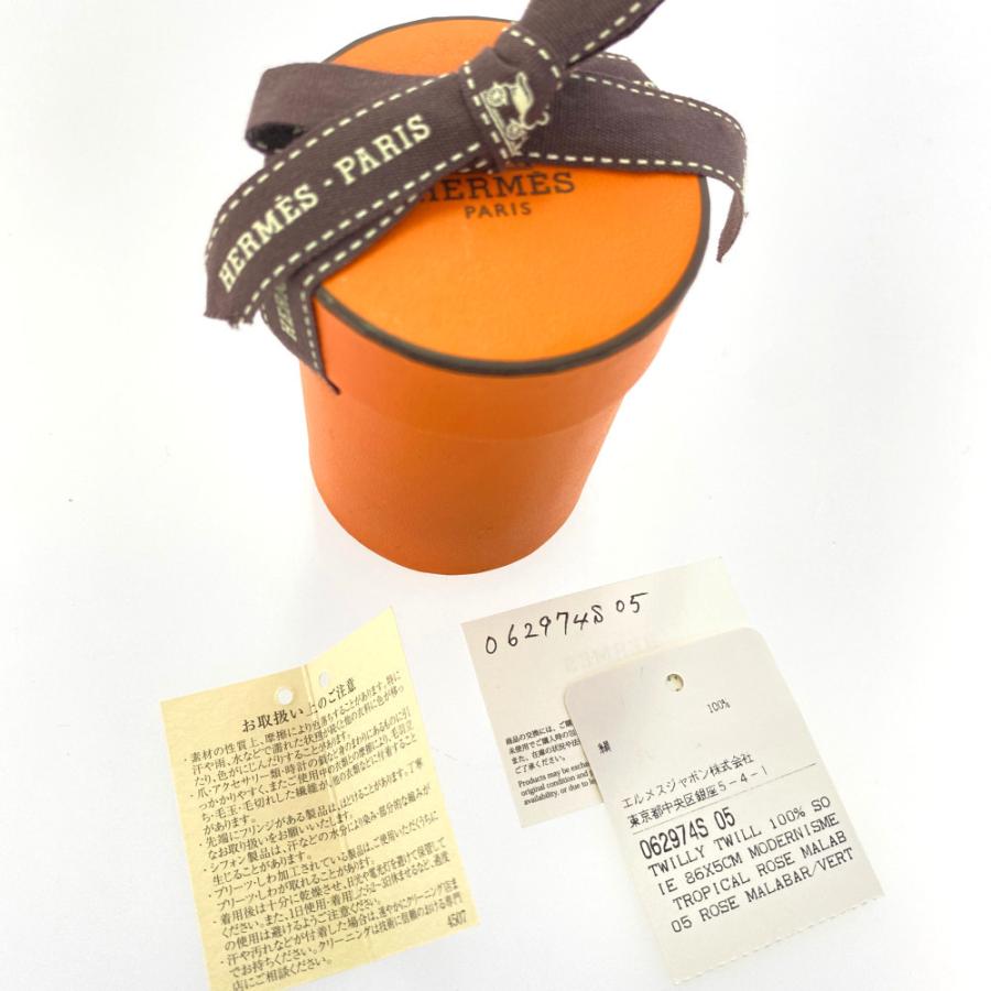 HERMES エルメス ツイリー・MODERNISME TROPICAL・熱帯の