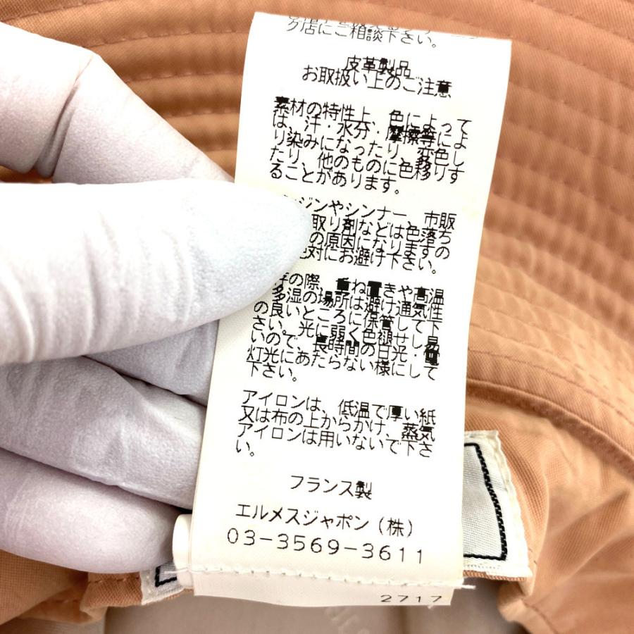 HERMES（エルメス） レザートリム ハット帽子/オレンジ/ダークブラウン