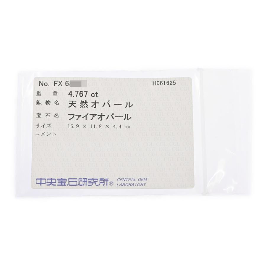 OP4.76ct/ファイアオパール/メキシコオパール・ジュエリールース