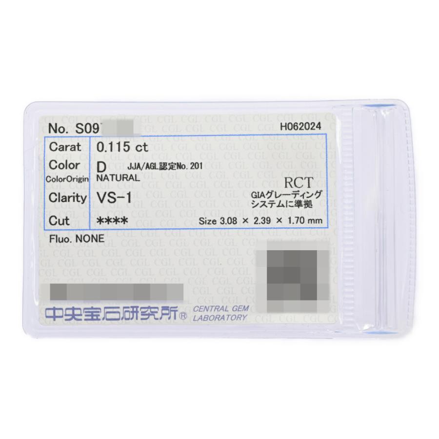 ダイヤモンドルース/Diamond/0.115ct/D/VS1/Rectangular/None/B11  