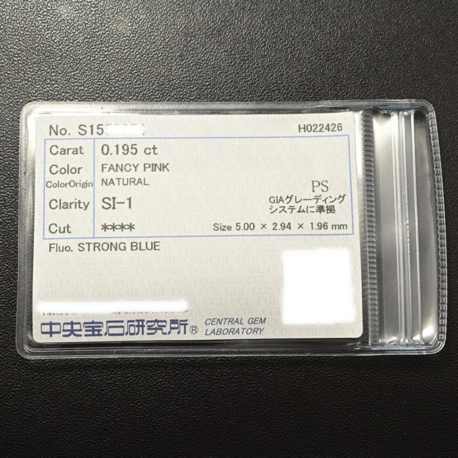 限定値下げ】0.195ct ファンシーピンク ペアシェイプ ピンク 
