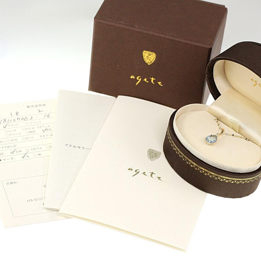 agete（アガット） アクアマリン（アクワマリン）・リバーシブル