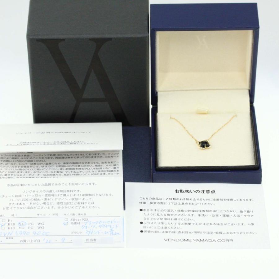 ヴァンドーム青山 フラワー ブラックカルセドニー ダイヤモンド