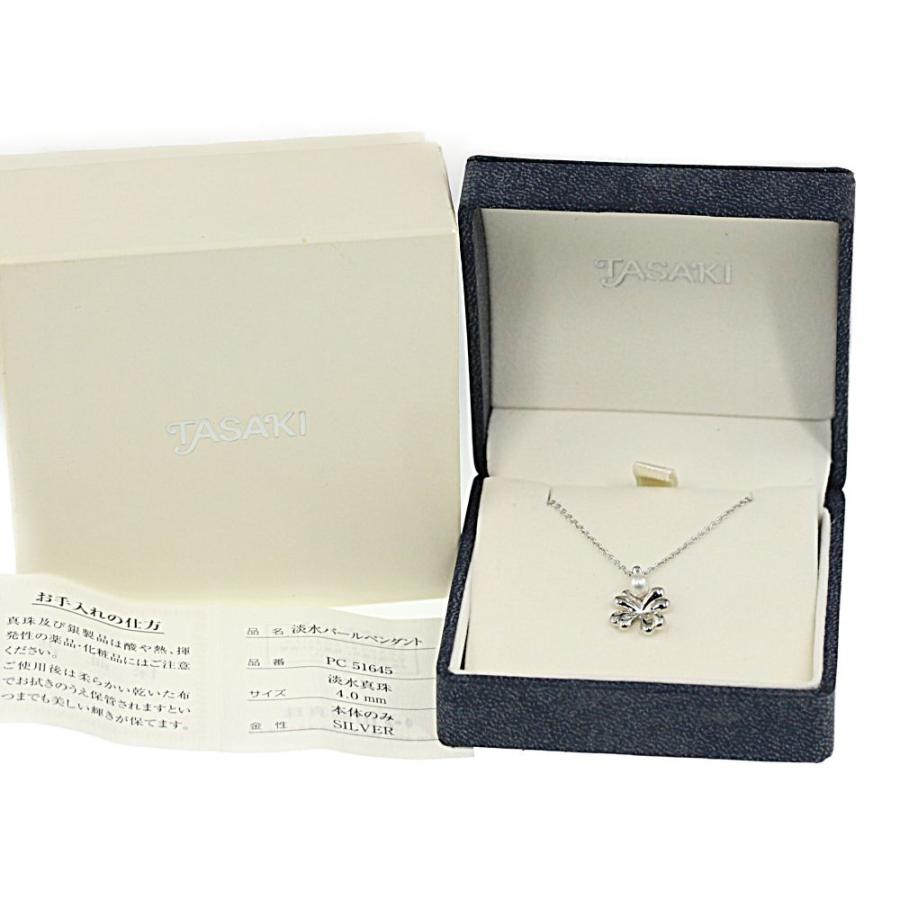 TASAKI(タサキ・田崎真珠) フラワーモチーフ・イケチョウ貝 TASAKI(タサキ・田崎真珠) フラワーモチーフ・イケチョウ貝