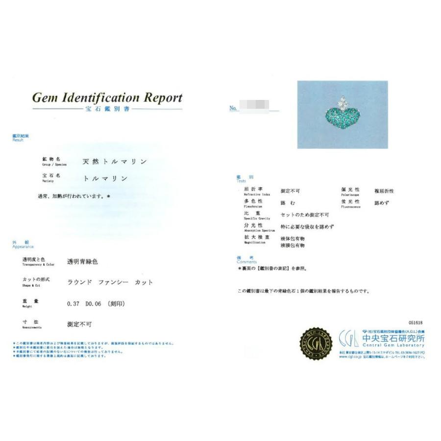 笠原真寿美(カサハラマスミ) ハートモチーフ・パライバトルマリン