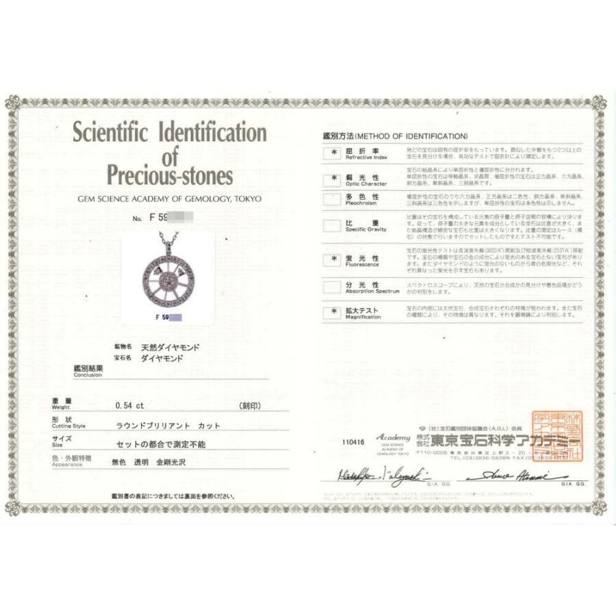 かがよい かぐるま シングルペンダントS ダイヤモンドネックレス/Pt900  