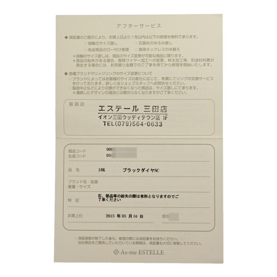 20ct/estelle エステール ブラック ダイヤモンド ネックレス/K18WG/750 