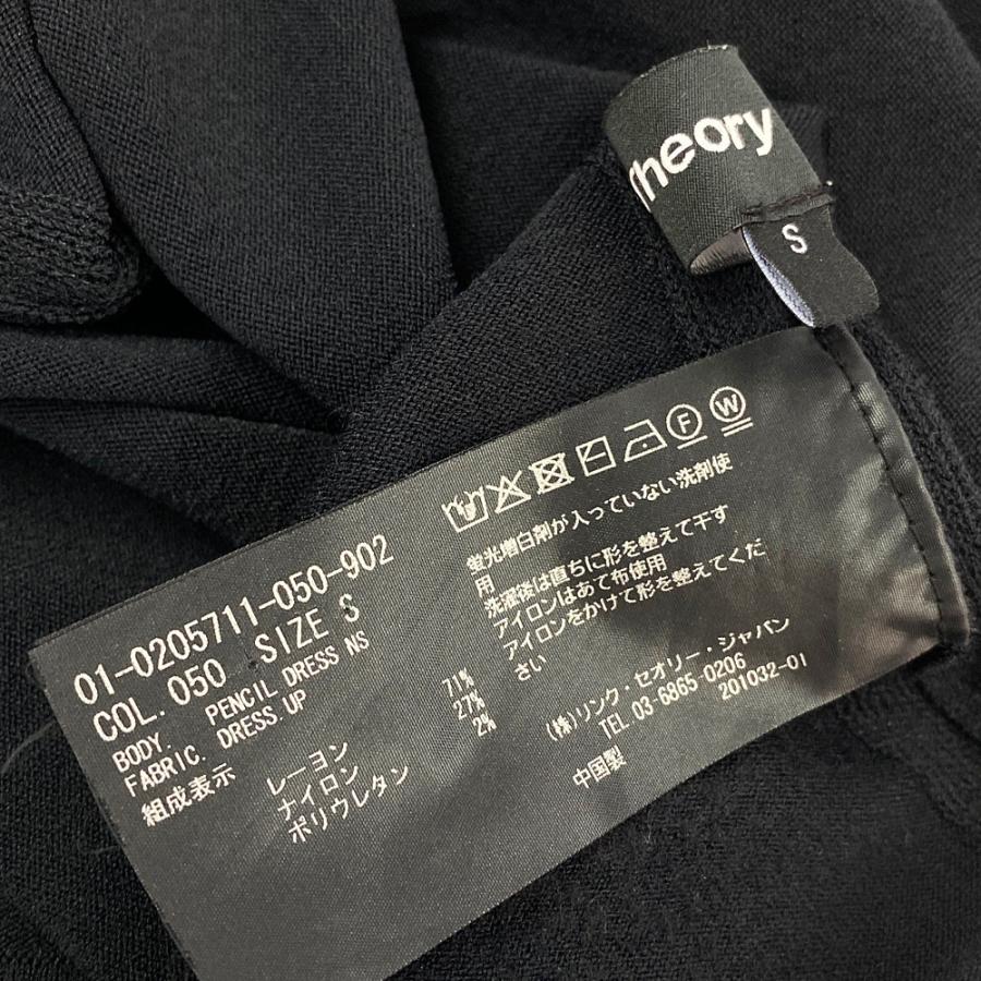 美品★Theory Dress Up pencil Dres NS 黒 Sサイズ theory セオリー DRESS UP PENCIL NS・ノースリーブ ペンシル