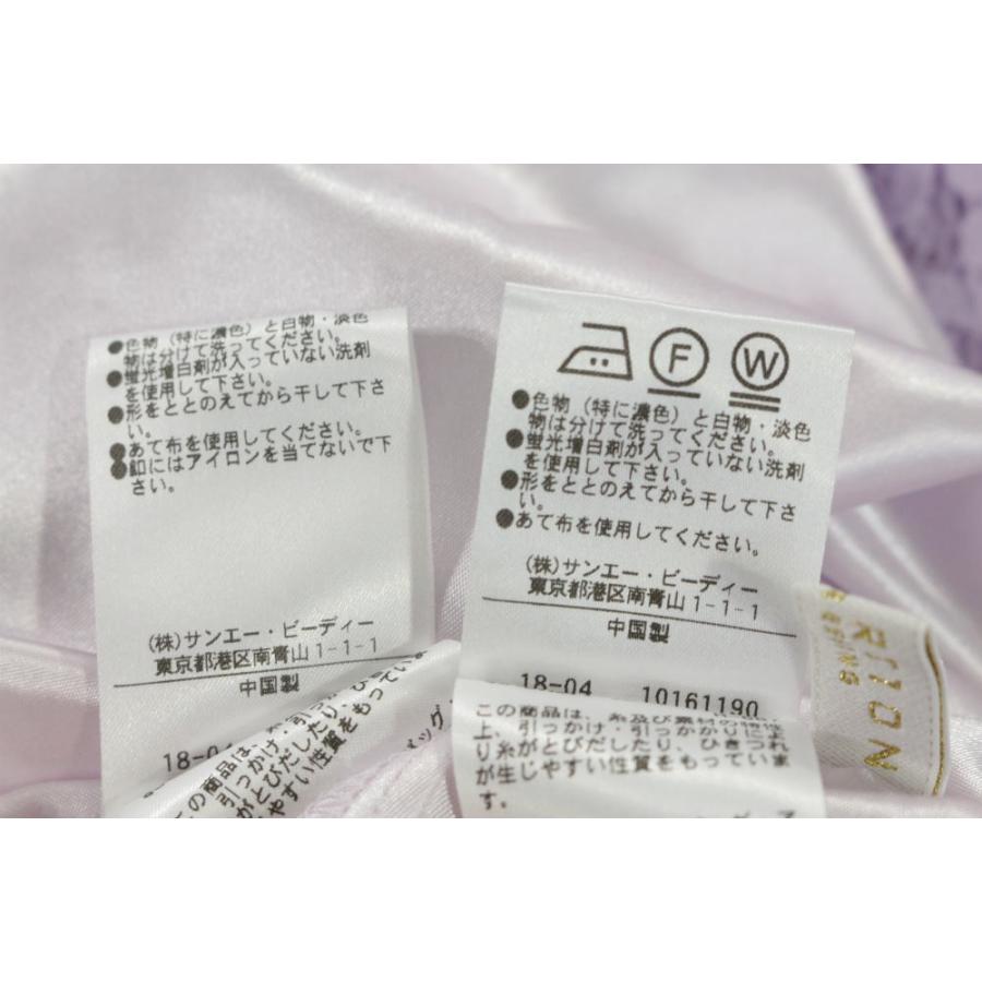 プロポーションボディドレッシング CanCamコラボ レースフレア 