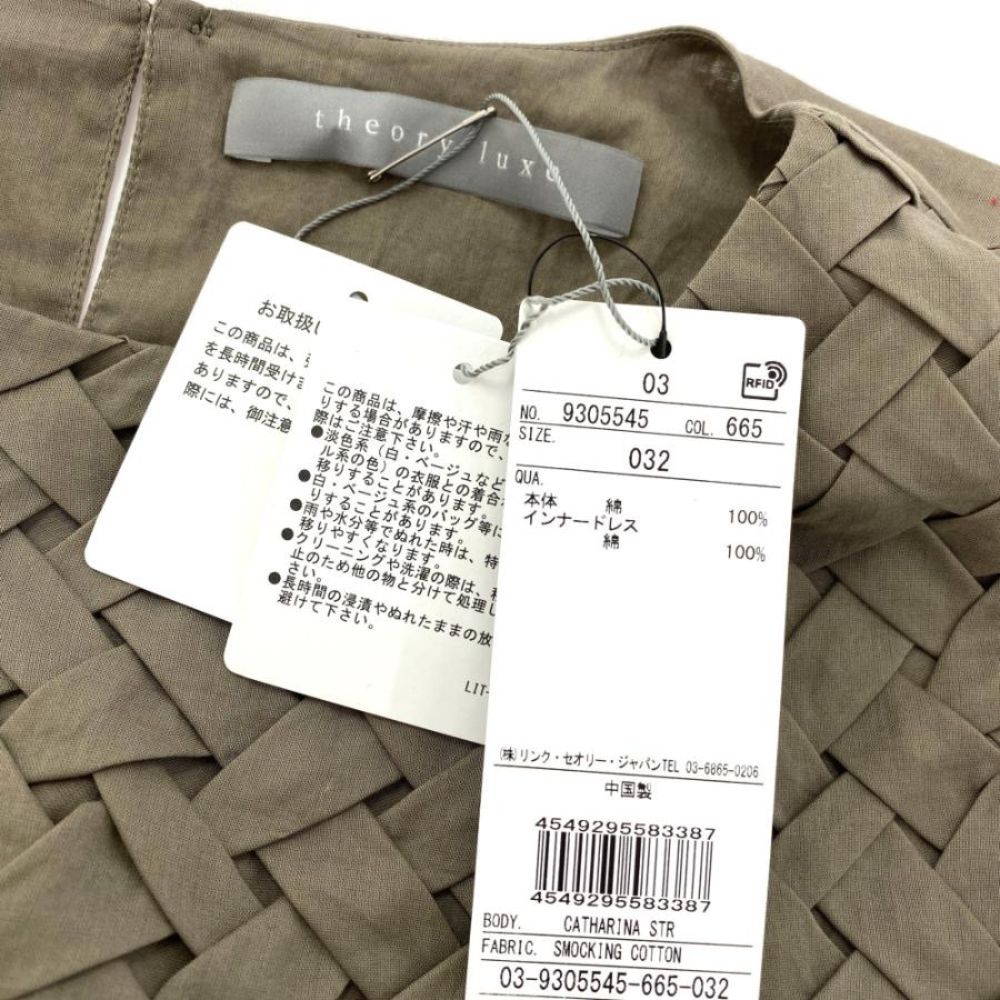 セオリーリュクス CATHARINA STR SMOCKING COTTOMワンピース/03 