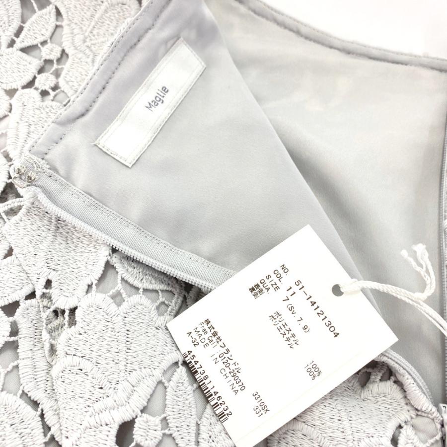 マーリエパーエフデ 《Maglie WHITE》トルコレースワンピース/14121304