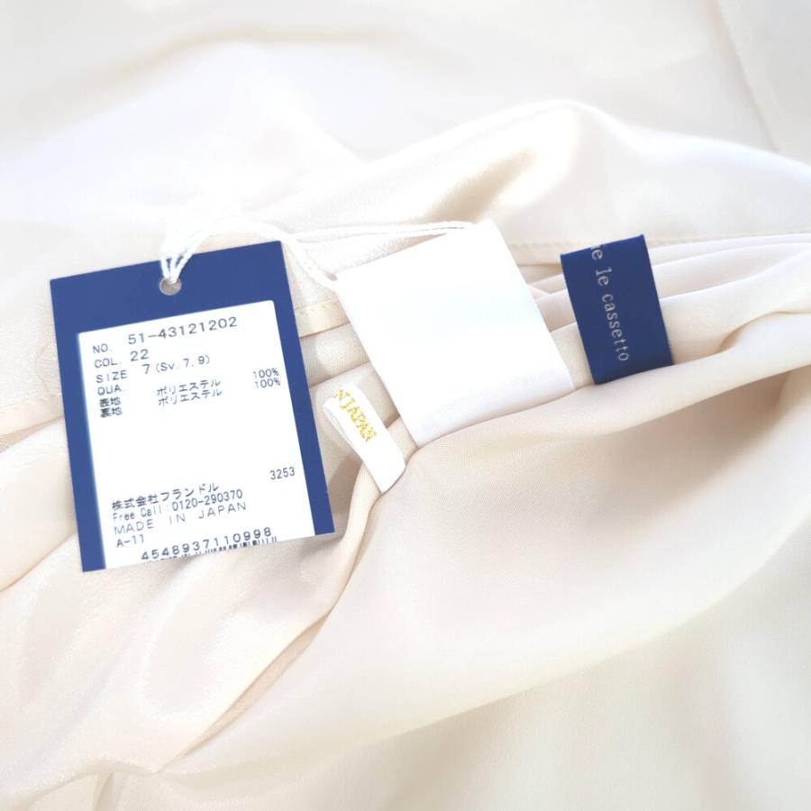 Maglie le cassetto マーリエルカセット ショールカラーワンピース