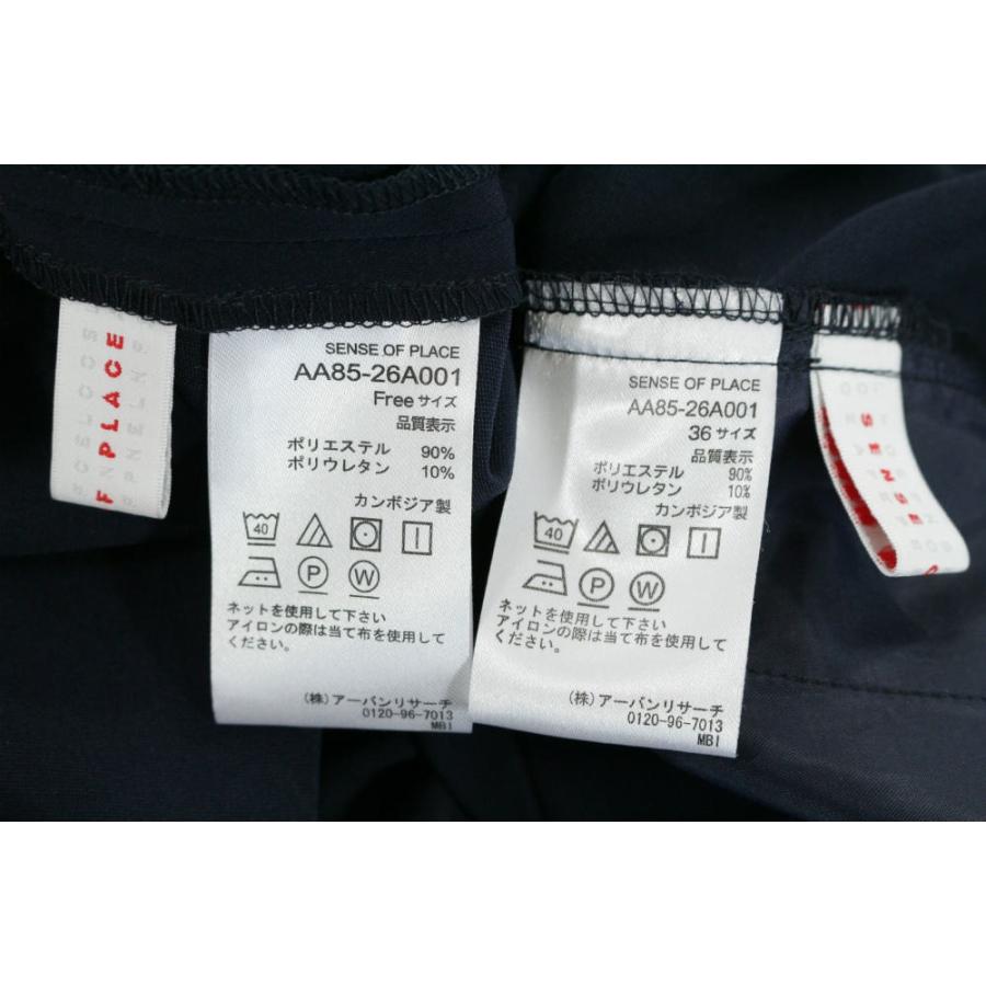 未使用 センスオブプレイス ダブルクロスセットアップ テーパード 85 26a001 36 ネイビー Sense Of Place By Urban Research Osua1643l リファスタ Yahoo ショッピング店 通販 Yahoo ショッピング