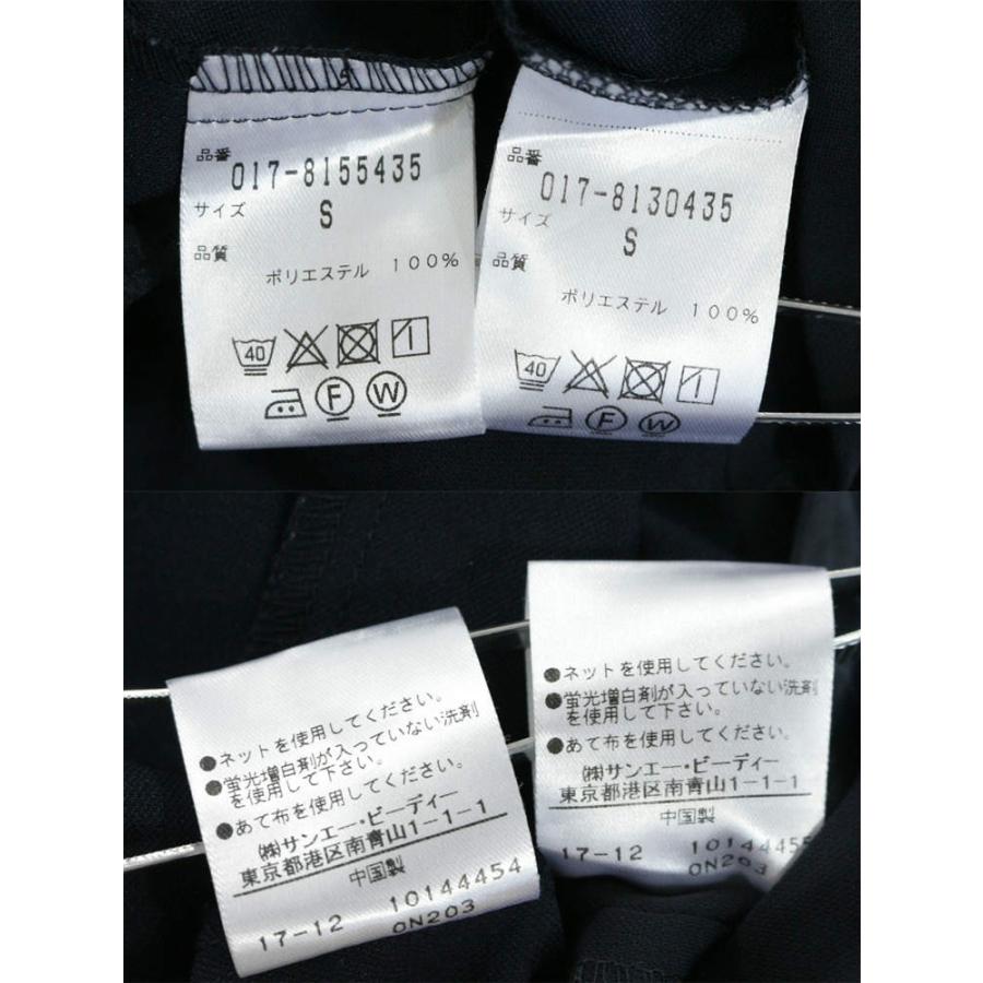 NATURAL BEAUTY BASIC ナチュラルビューティーベーシック