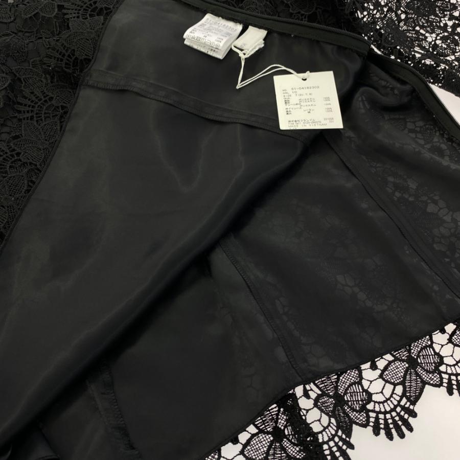 マーリエパーエフデ ケミカルレースブラウス フレアスカート・セットアップワンピース/04182302/04152302/7/Maglie ...
