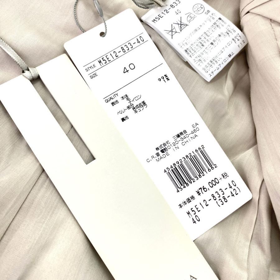 エポカ ジャケット パンツ セットアップワンピース M5e12 3 40 M5r07 3 40 40 ピンクベージュ Epoca 翌日配送可 Rf2 B2511 Osua1755l リファスタ Yahoo ショッピング店 通販 Yahoo ショッピング