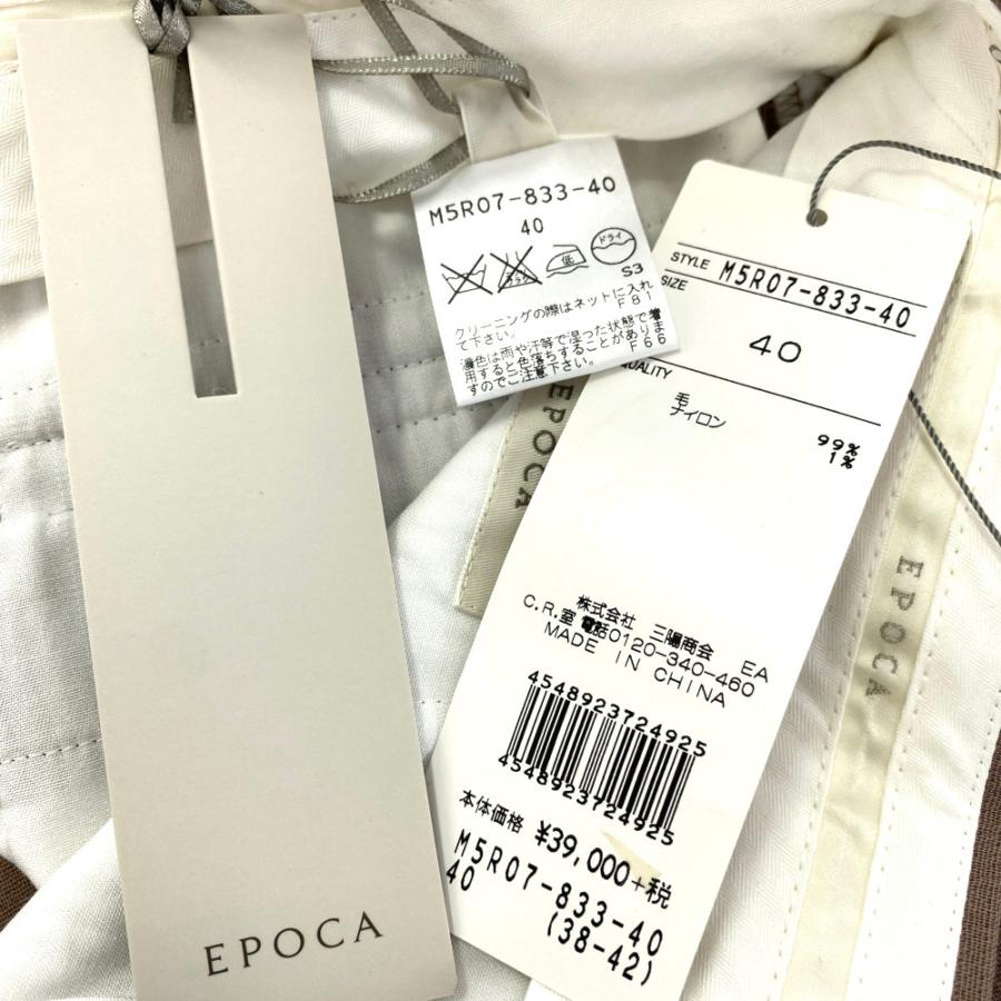 エポカ ジャケット パンツ セットアップワンピース M5e12 3 40 M5r07 3 40 40 ピンクベージュ Epoca 翌日配送可 Rf2 B2511 Osua1755l リファスタ Yahoo ショッピング店 通販 Yahoo ショッピング