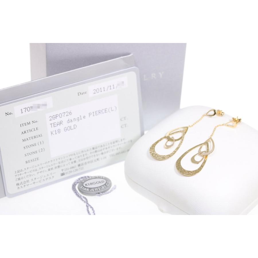 スタージュエリー TEAR dangle PIERCE(L)ピアス/K18YG/750-2.0g