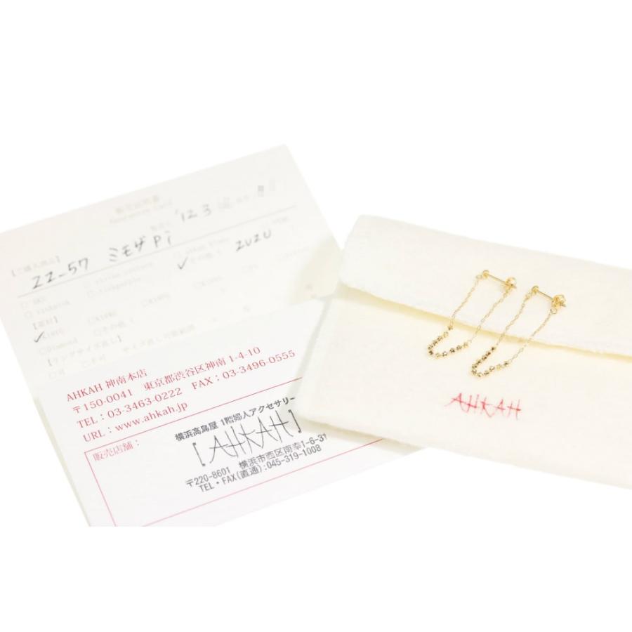AHKAH（アーカー） ミモザ・チェーンピアス/K18YG/750-0.5g