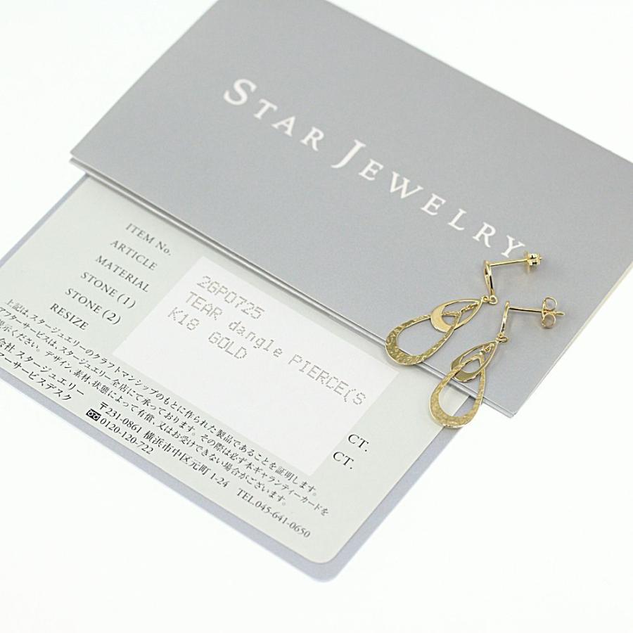 スタージュエリー k18 750 ゴールド ティアドロップ　 ピアス 片耳 スタージュエリー TEAR dangle PIERCE ドロップピアス/K18YG/750-1.1g