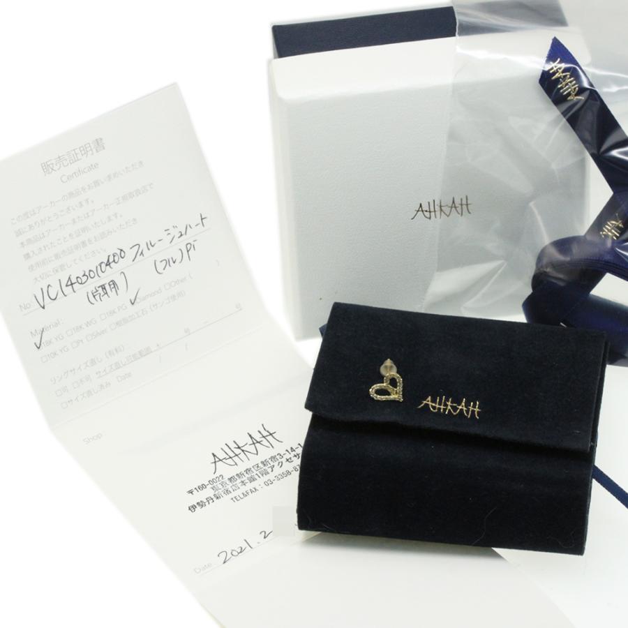 AHKAH（アーカー） 片耳・フィルージュハート（フル）ダイヤモンド