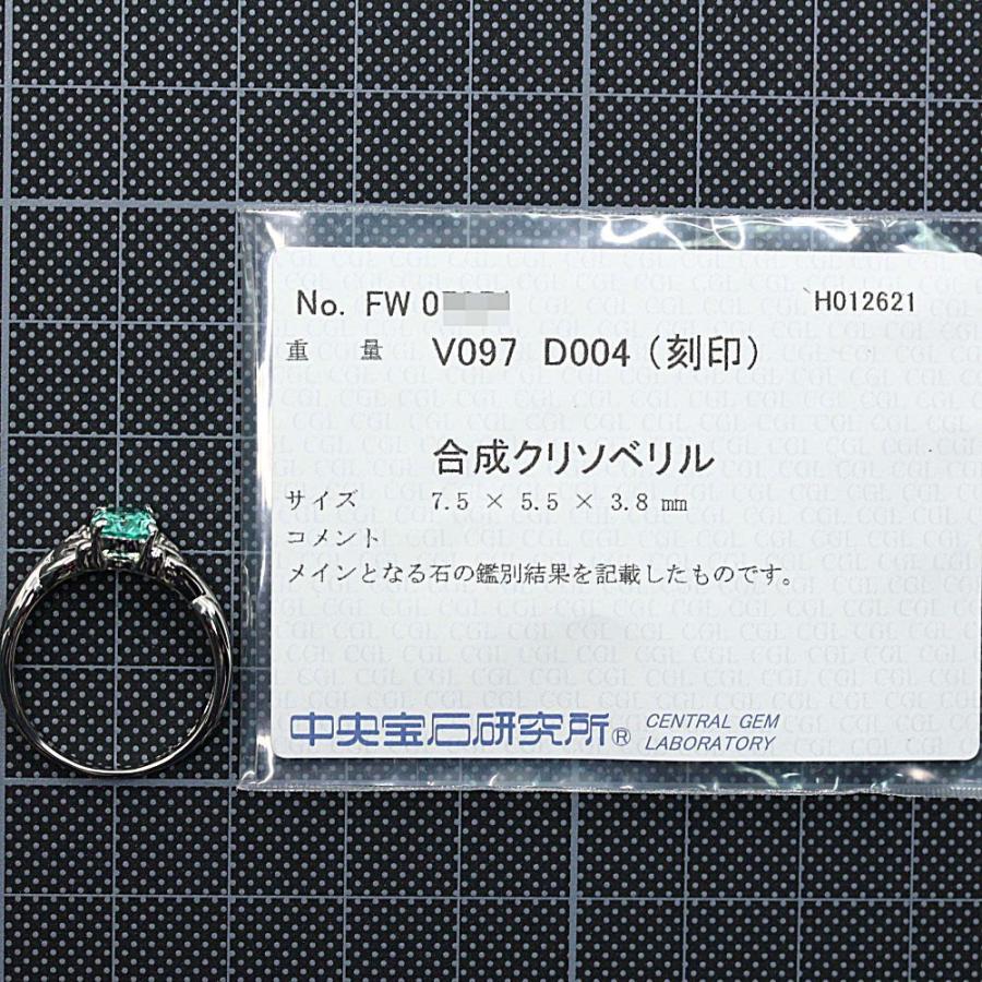 クレサンベール(京セラ) 再結晶グリーンクリソベリル クレサンベール(京セラ) 再結晶グリーンクリソベリル