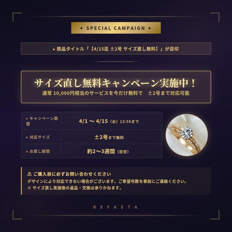 SWAROVSKI（スワロフスキー） フルエタニティセッティング