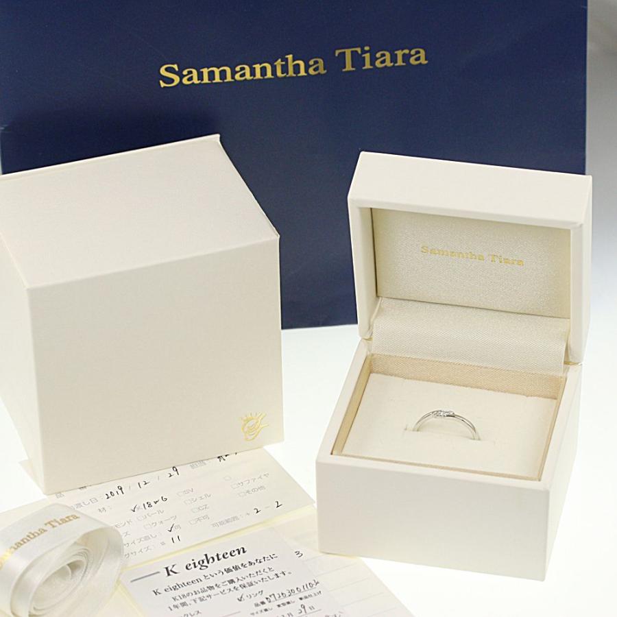 箱ありダイヤ7号18wgサマンサティアラ指輪